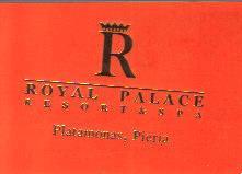 ΤΟΥΡΙΣΤΙΚΕΣ ΞΕΝΟΔΟΧΕΙΑΚΕΣ ΕΠΙΧΕΙΡΗΣΕΙΣ ΞΕΝΟΔΟΧΕΙΟ HOTEL ROYAL PALACE RESORT ΠΛΑΤΑΜΩΝΑΣ ΠΙΕΡΙΑ